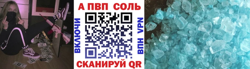 A-PVP СК Ступино