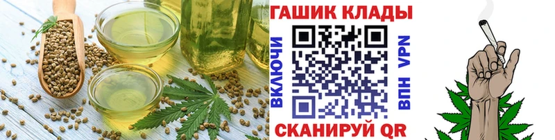Еда ТГК марихуана Ступино