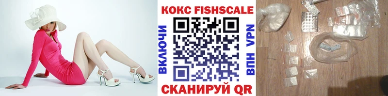 COCAIN VHQ  Ступино 