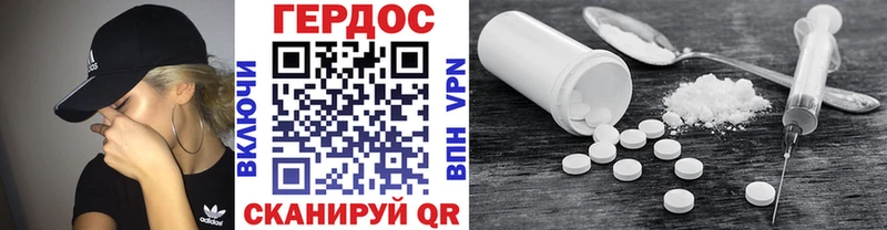 ГЕРОИН гречка  Ступино 
