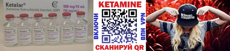 КЕТАМИН ketamine где можно купить Ступино