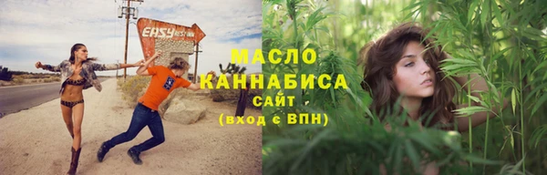 дживик Армянск