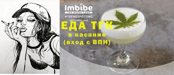дживик Армянск