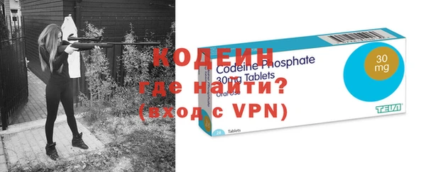 кокаин перу Арсеньев