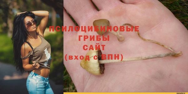 кокаин перу Арсеньев