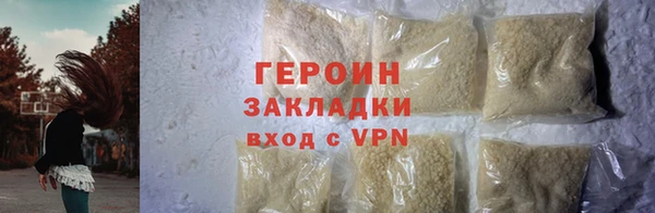 дживик Армянск