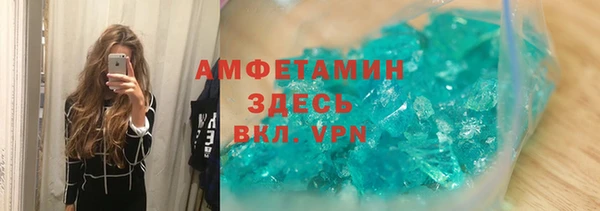 дживик Армянск