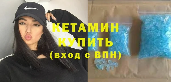 дживик Армянск
