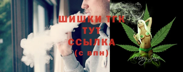 кокаин перу Арсеньев