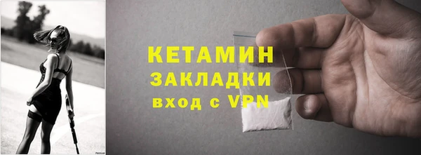 кокаин перу Арсеньев