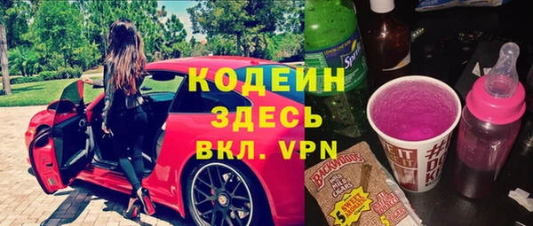 дживик Армянск