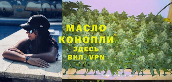 кокаин перу Арсеньев