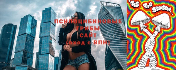 кокаин перу Арсеньев