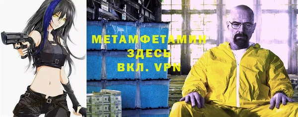 герыч Липки