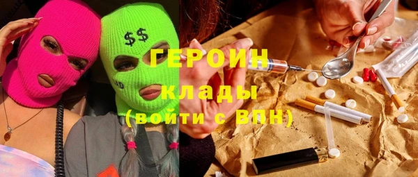 шишки Аркадак
