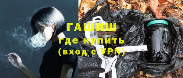 дживик Армянск