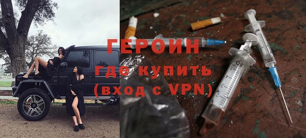 кокаин перу Арсеньев