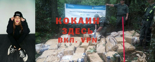 кокаин перу Арсеньев