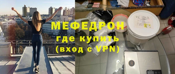дживик Армянск