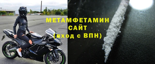 дживик Армянск
