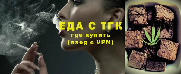 кокаин перу Арсеньев