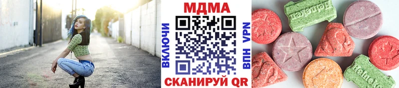 МДМА VHQ  Ступино 