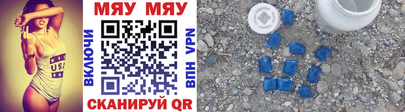 Мефедрон mephedrone  дарнет шоп  Ступино 