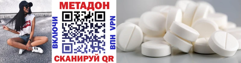 МЕТАДОН VHQ МЕГА tor Ступино
