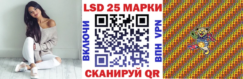 где купить наркоту  Ступино  Марки 25I-NBOMe 1500мкг 