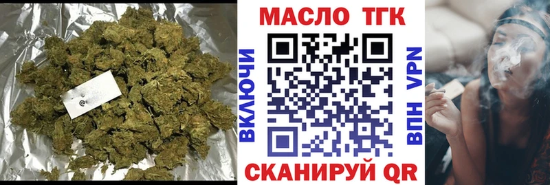 наркошоп  Ступино  Дистиллят ТГК вейп с тгк 